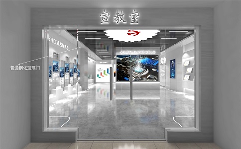 云南省工業(yè)信息化廳宣教室